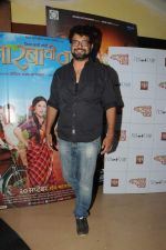 at Marathi film Narbachi Wadi premiere in Mumbai on 20th Sept 2013 (33).JPG